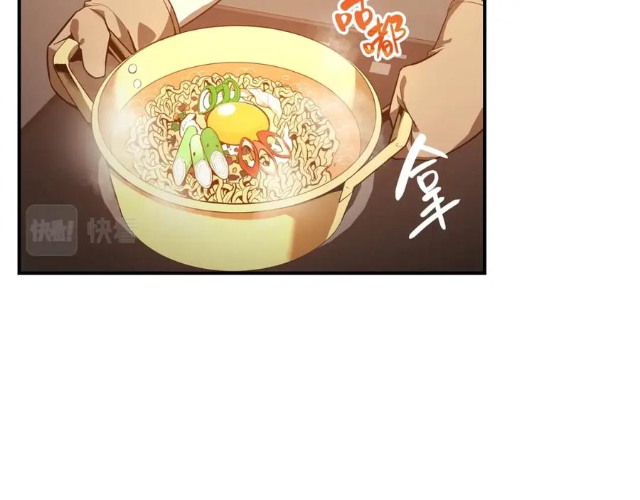 《灾难级英雄归来》第29话 拿走你的核 第4页