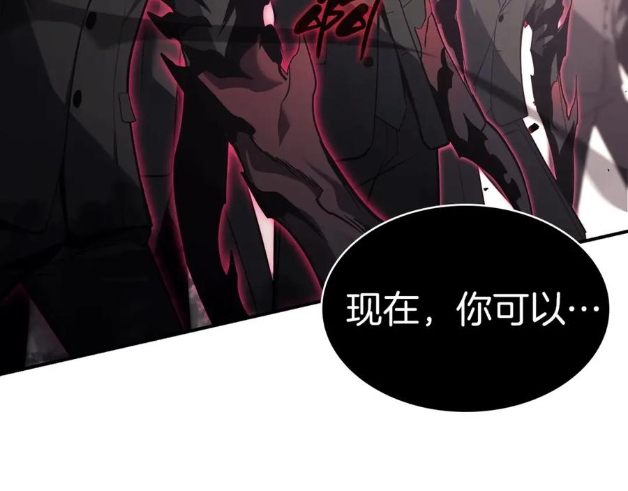 《灾难级英雄归来》第29话 拿走你的核 第142页