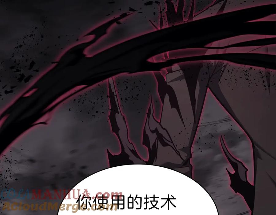 《灾难级英雄归来》第29话 拿走你的核 第137页