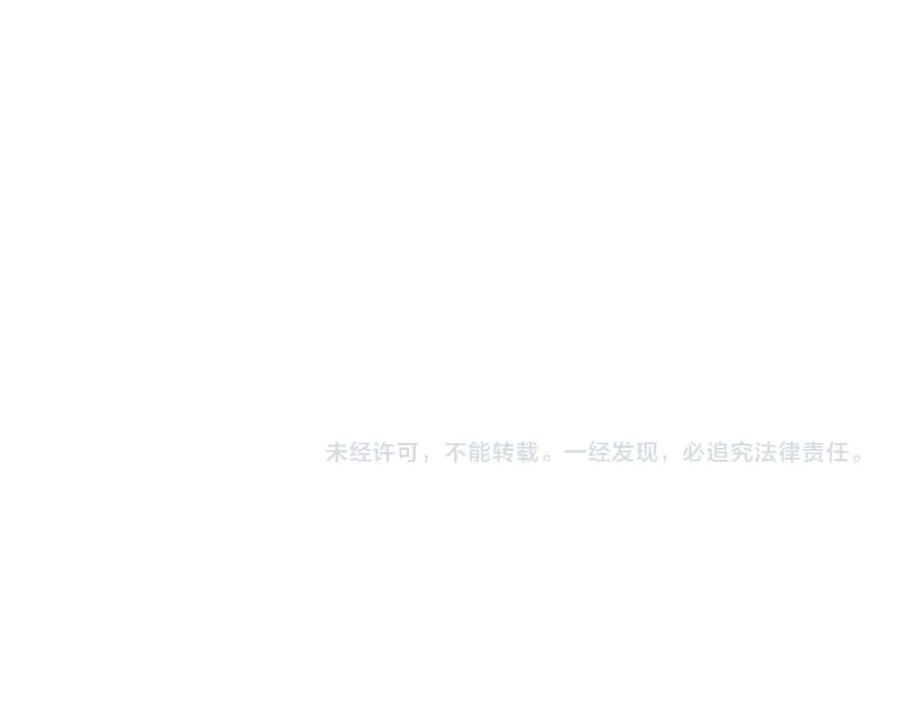 《灾难级英雄归来》第29话 拿走你的核 第231页