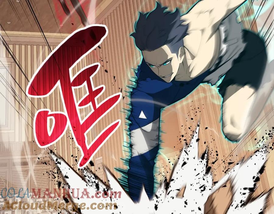 《灾难级英雄归来》第29话 拿走你的核 第13页