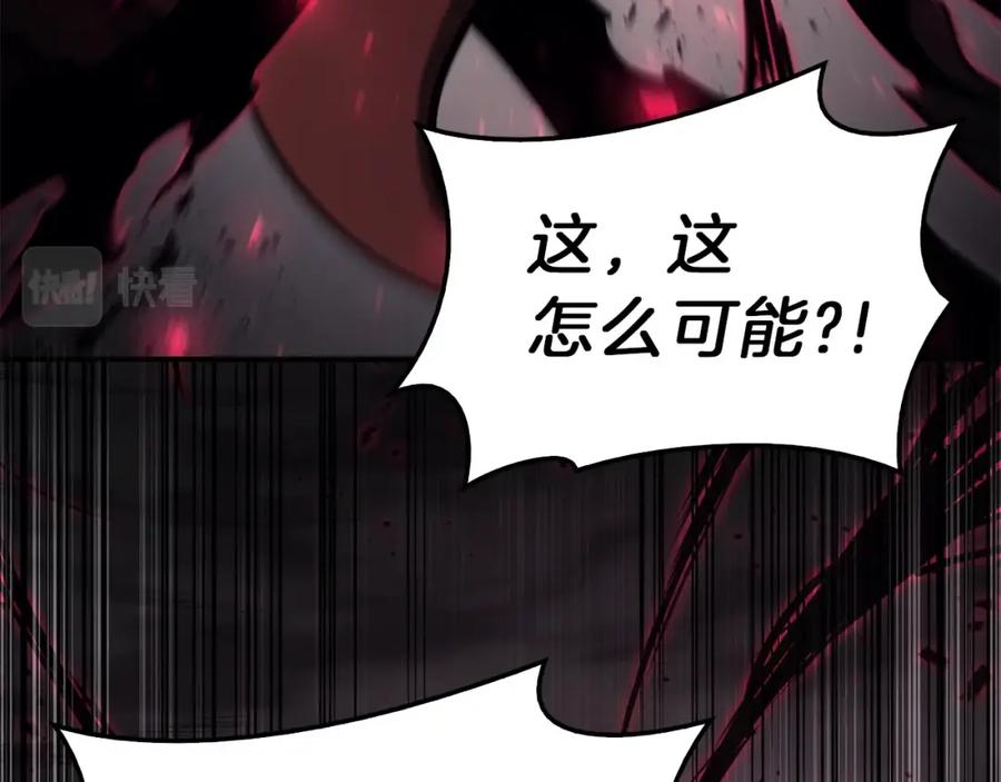 《灾难级英雄归来》第29话 拿走你的核 第154页