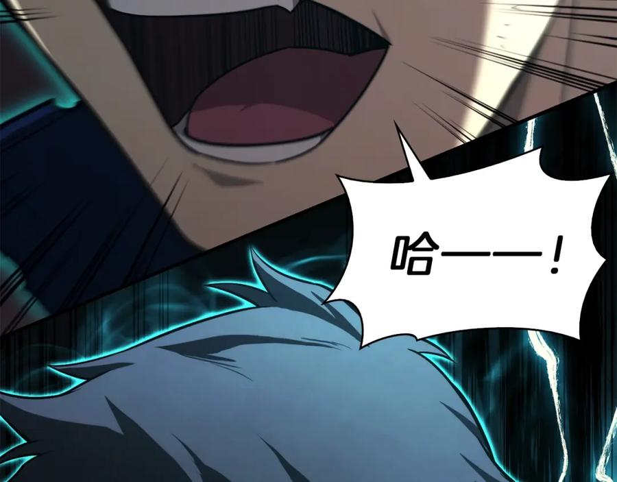 《灾难级英雄归来》第29话 拿走你的核 第120页