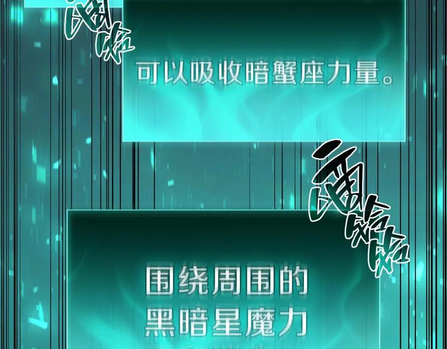 《灾难级英雄归来》第29话 拿走你的核 第188页