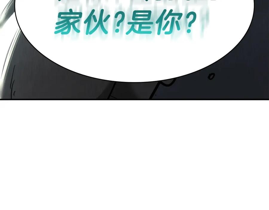 《灾难级英雄归来》第29话 拿走你的核 第123页