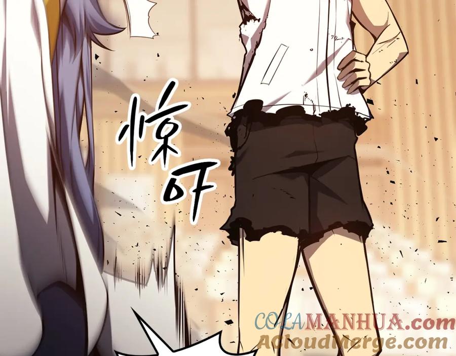 《灾难级英雄归来》第30话 女神的眼泪 第61页