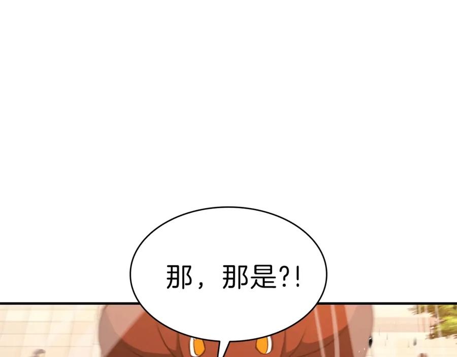 《灾难级英雄归来》第30话 女神的眼泪 第96页