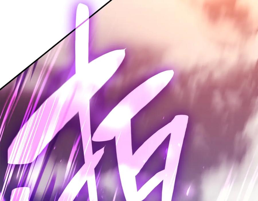 《灾难级英雄归来》第30话 女神的眼泪 第112页