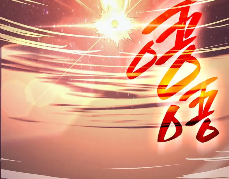 《灾难级英雄归来》第30话 女神的眼泪 第72页