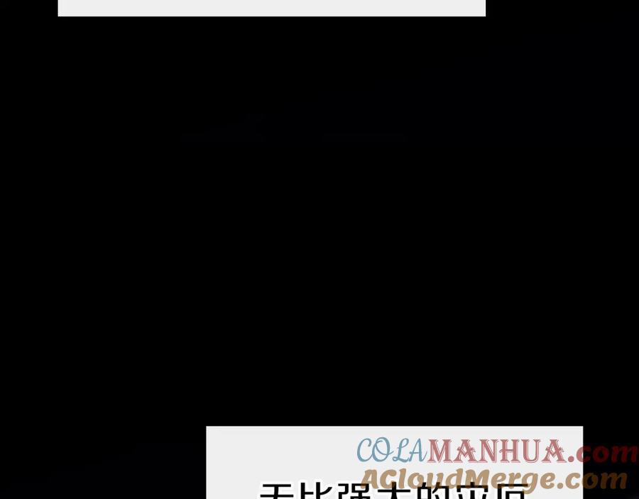 《灾难级英雄归来》第30话 女神的眼泪 第33页