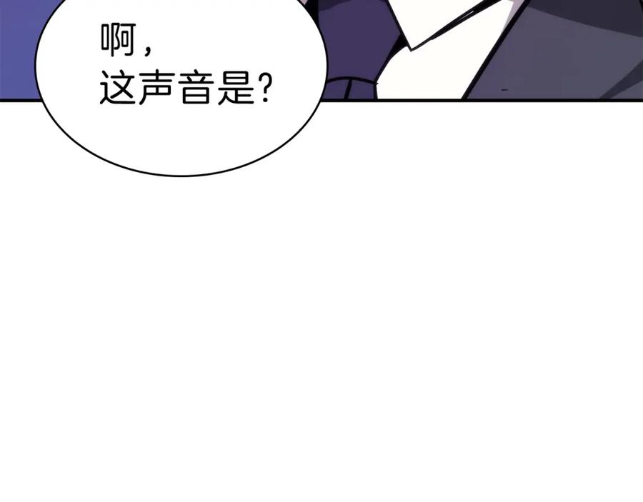 《灾难级英雄归来》第30话 女神的眼泪 第251页