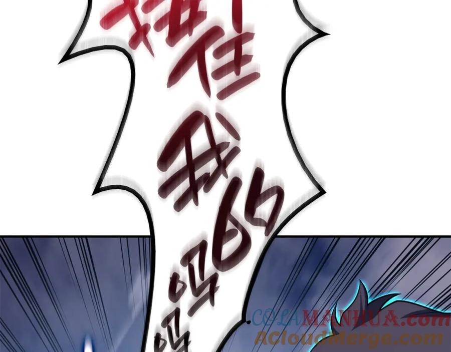 《灾难级英雄归来》第30话 女神的眼泪 第189页