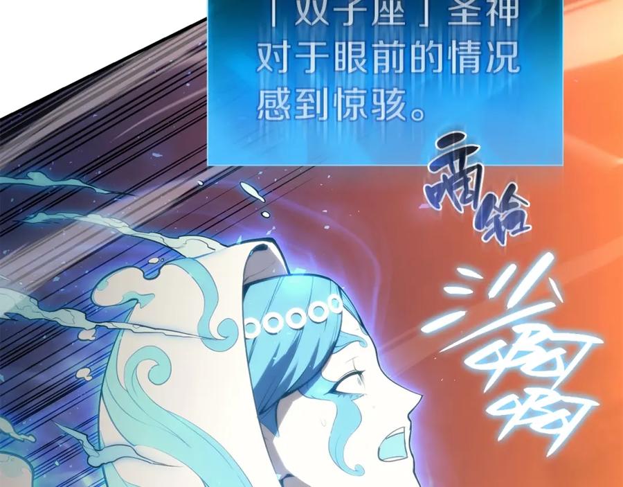 《灾难级英雄归来》第30话 女神的眼泪 第143页