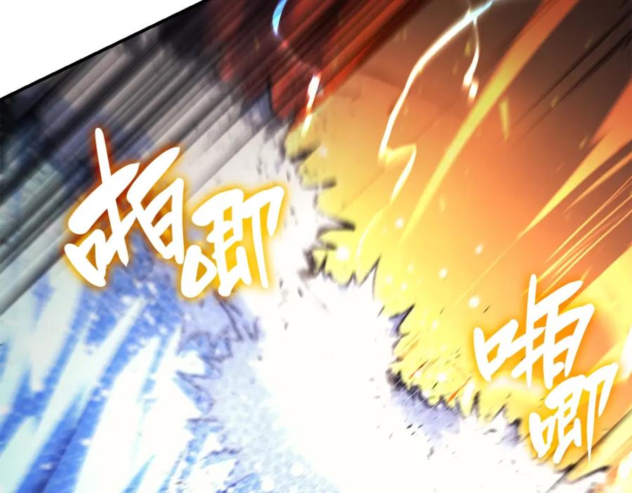 《灾难级英雄归来》第30话 女神的眼泪 第174页