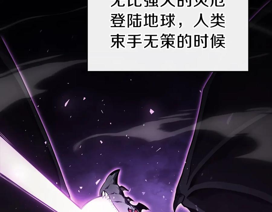《灾难级英雄归来》第30话 女神的眼泪 第34页