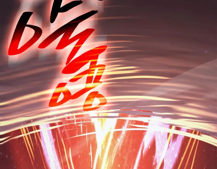 《灾难级英雄归来》第30话 女神的眼泪 第70页