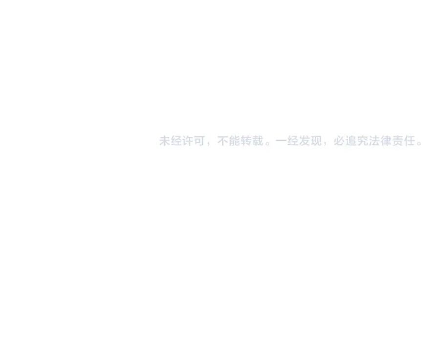《灾难级英雄归来》第30话 女神的眼泪 第268页