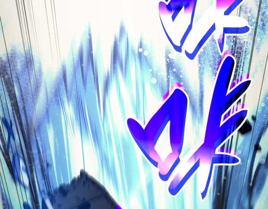 《灾难级英雄归来》第30话 女神的眼泪 第180页