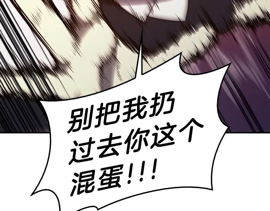 《灾难级英雄归来》第30话 女神的眼泪 第136页