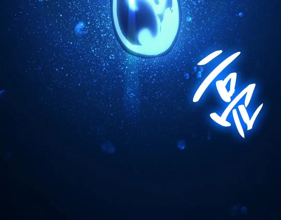 《灾难级英雄归来》第30话 女神的眼泪 第158页