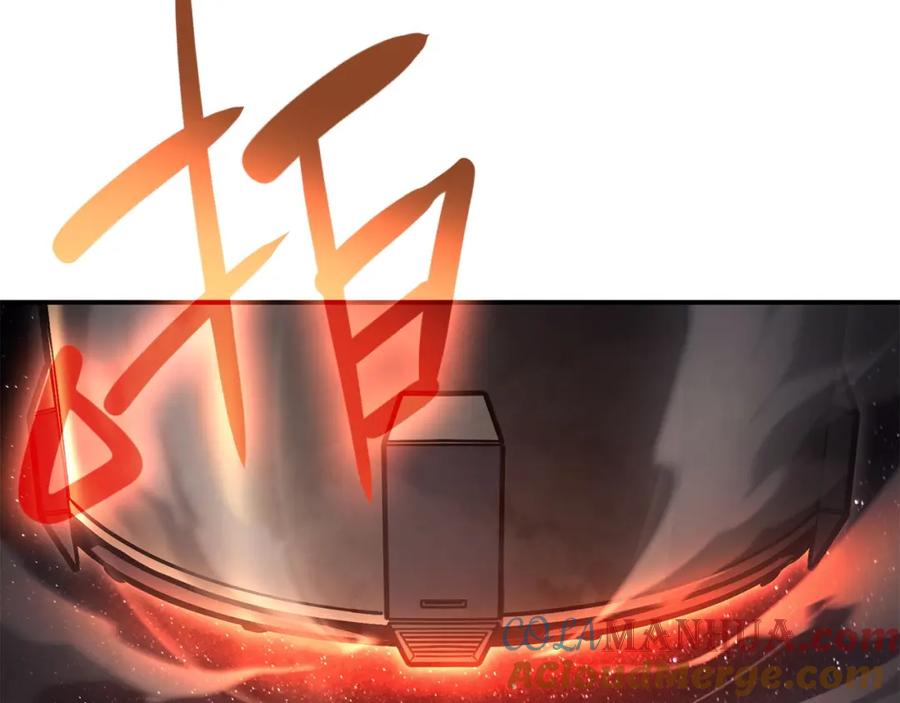 《灾难级英雄归来》第30话 女神的眼泪 第17页