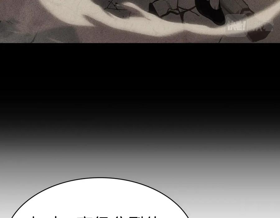 《灾难级英雄归来》第30话 女神的眼泪 第52页