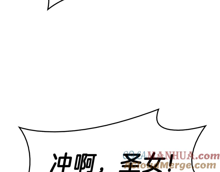 《灾难级英雄归来》第30话 女神的眼泪 第137页