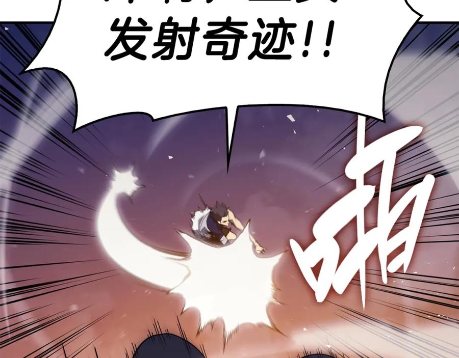 《灾难级英雄归来》第30话 女神的眼泪 第138页