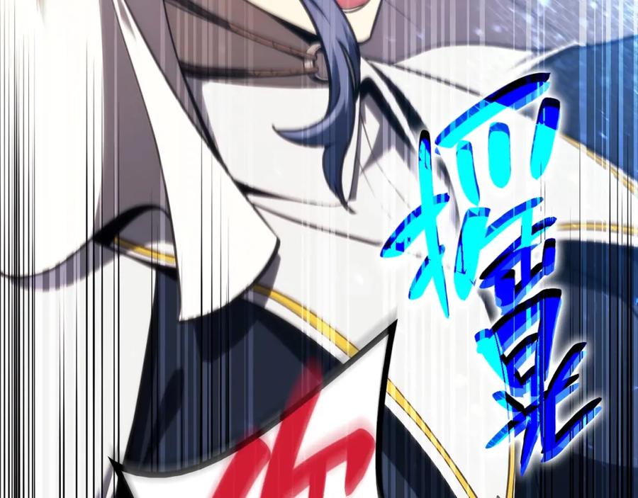 《灾难级英雄归来》第30话 女神的眼泪 第187页