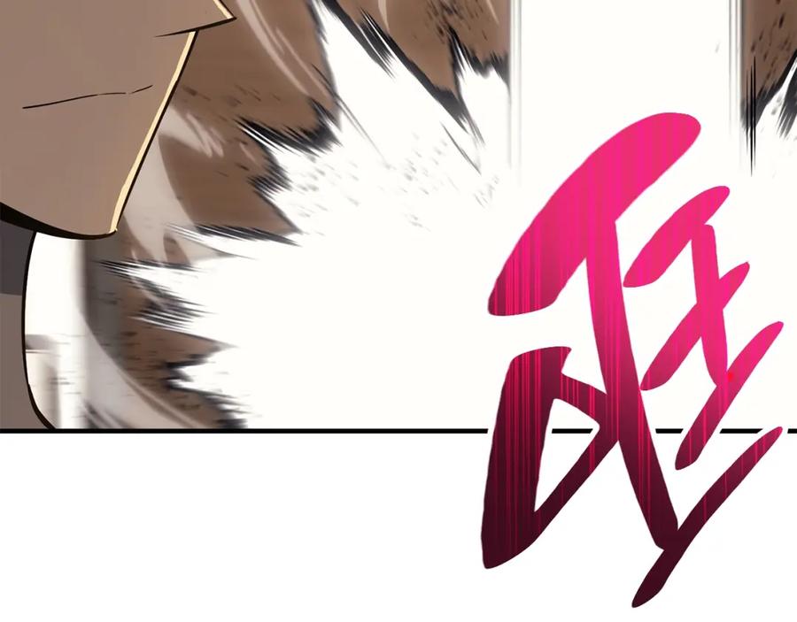 《灾难级英雄归来》第31话 冒牌圣主 第160页