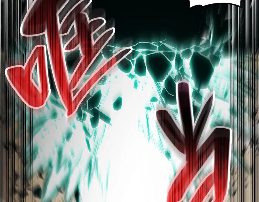《灾难级英雄归来》第31话 冒牌圣主 第8页
