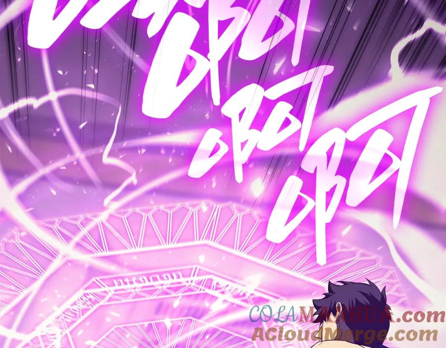 《灾难级英雄归来》第31话 冒牌圣主 第101页