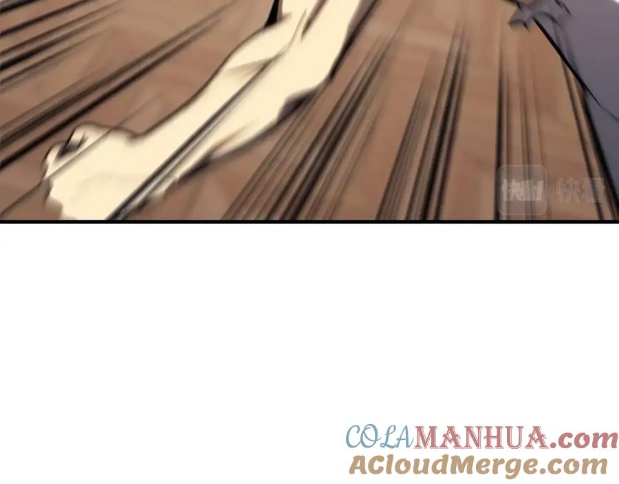 《灾难级英雄归来》第31话 冒牌圣主 第45页