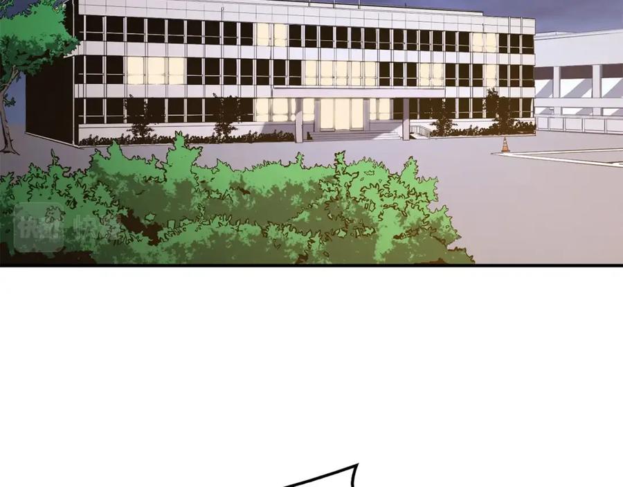 《灾难级英雄归来》第31话 冒牌圣主 第3页