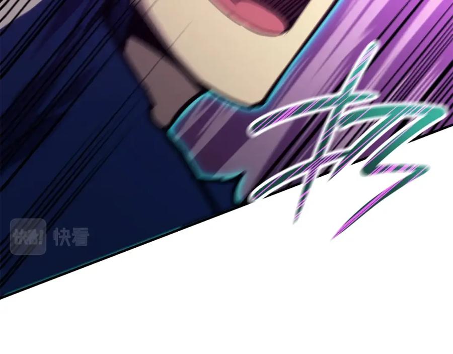 《灾难级英雄归来》第31话 冒牌圣主 第131页