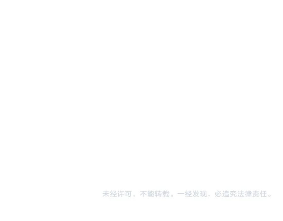 《灾难级英雄归来》第31话 冒牌圣主 第198页