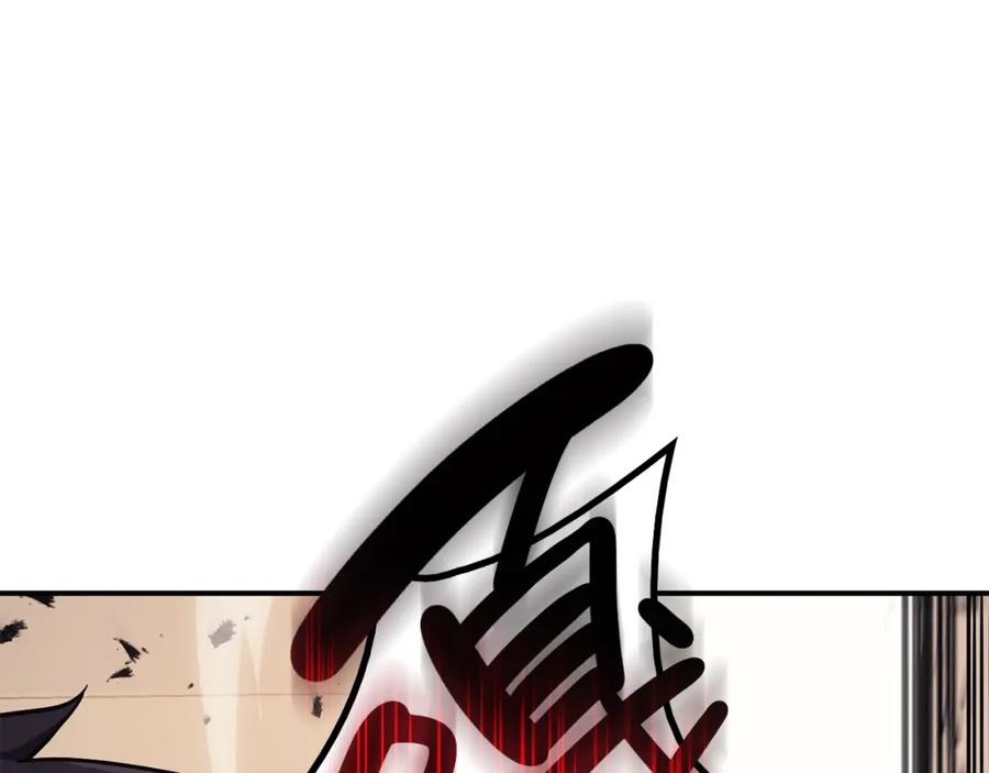 《灾难级英雄归来》第31话 冒牌圣主 第158页