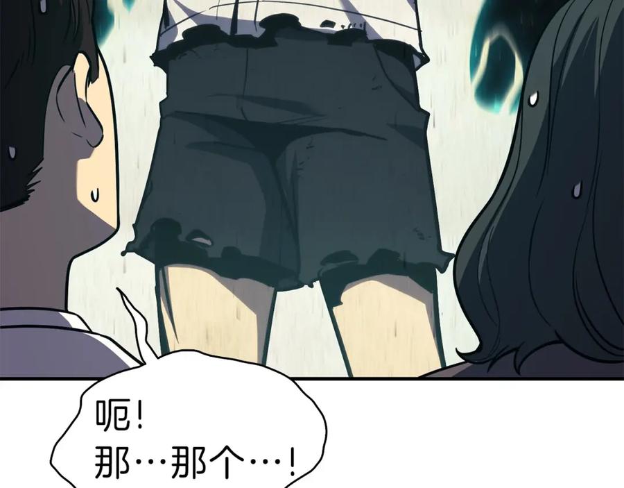 《灾难级英雄归来》第31话 冒牌圣主 第64页