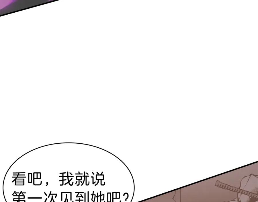 《灾难级英雄归来》第31话 冒牌圣主 第168页