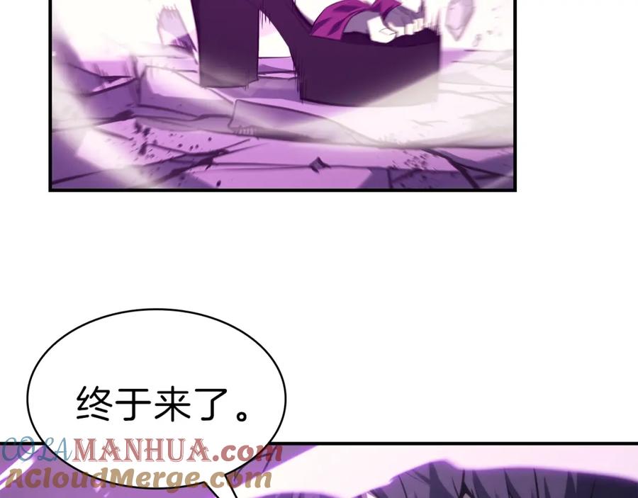 《灾难级英雄归来》第31话 冒牌圣主 第73页