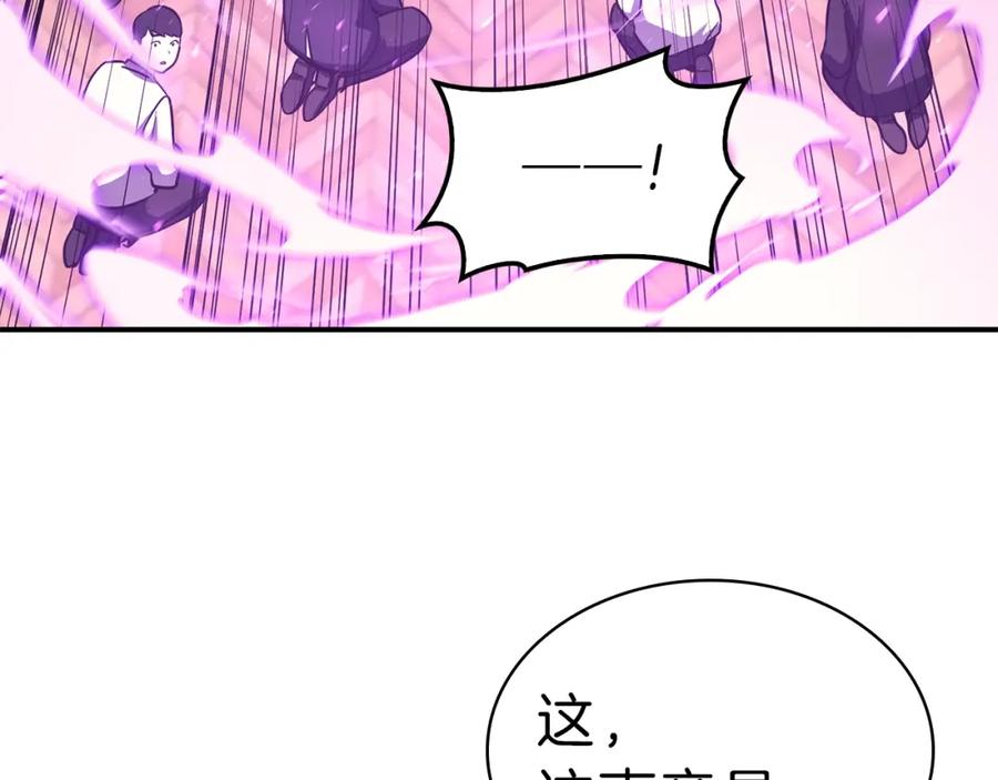 《灾难级英雄归来》第31话 冒牌圣主 第68页