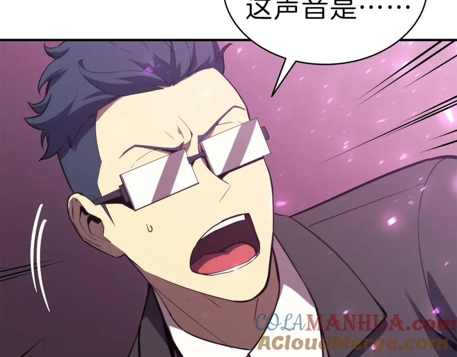 《灾难级英雄归来》第31话 冒牌圣主 第69页