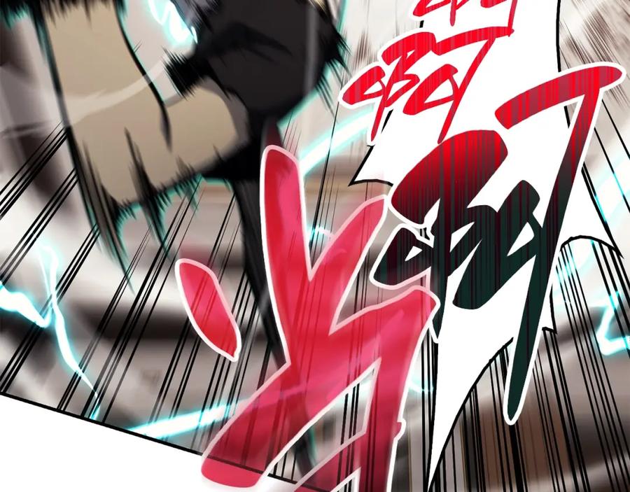《灾难级英雄归来》第31话 冒牌圣主 第135页