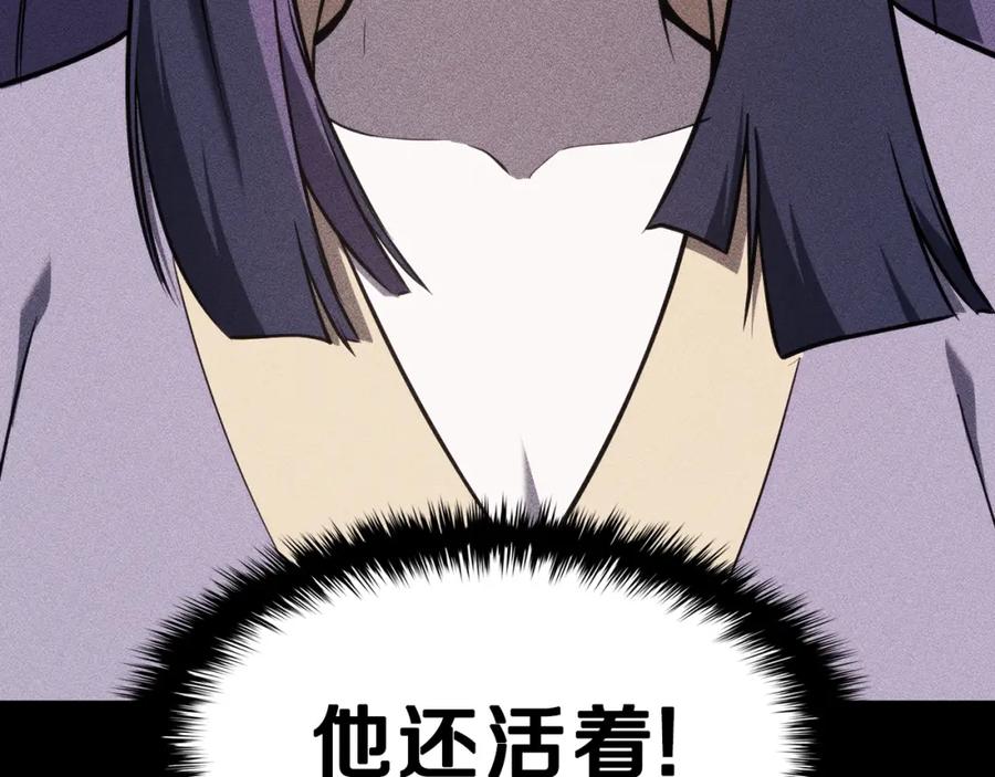 《灾难级英雄归来》第32话 剪断深渊 第115页