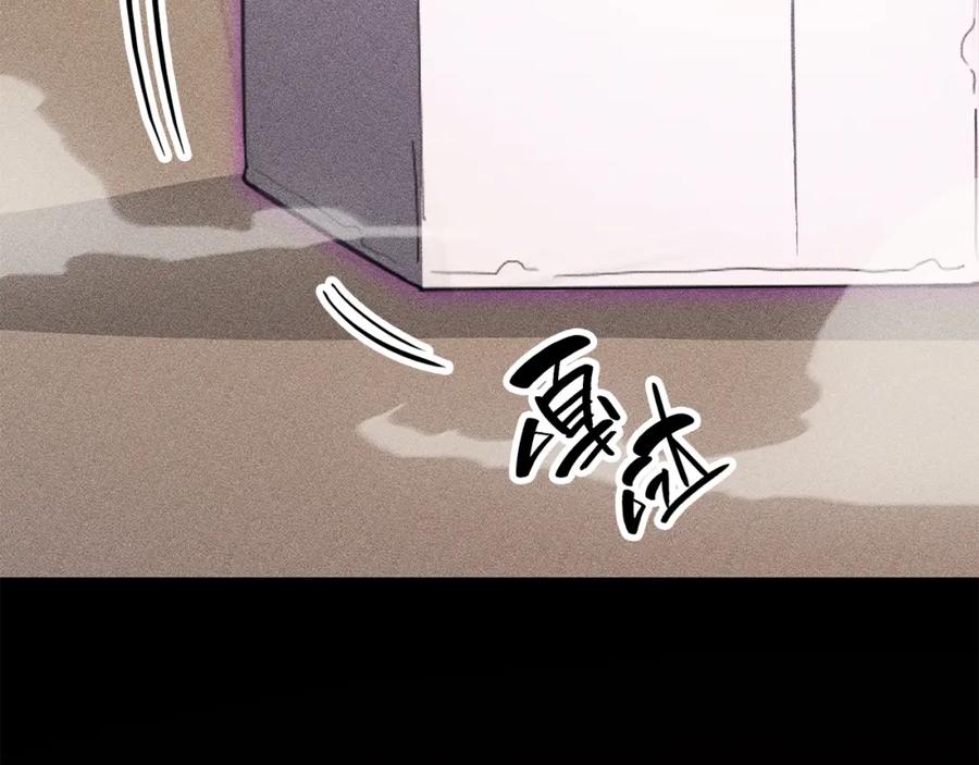 《灾难级英雄归来》第32话 剪断深渊 第128页