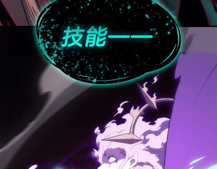 《灾难级英雄归来》第32话 剪断深渊 第280页