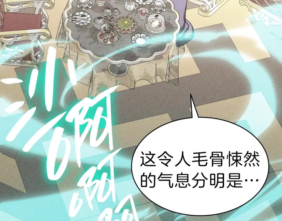 《灾难级英雄归来》第32话 剪断深渊 第111页