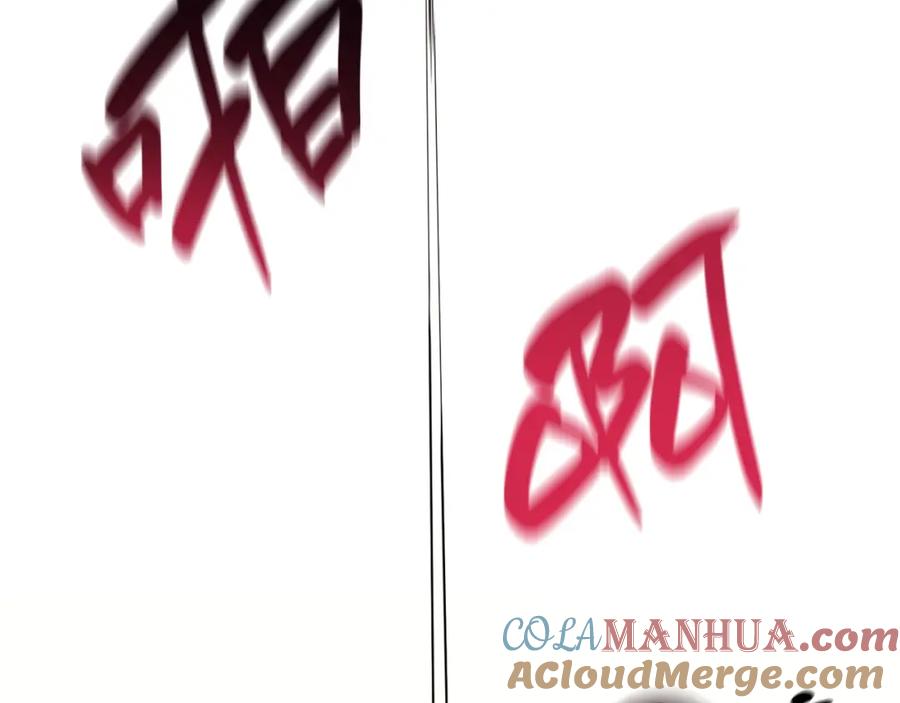 《灾难级英雄归来》第32话 剪断深渊 第217页
