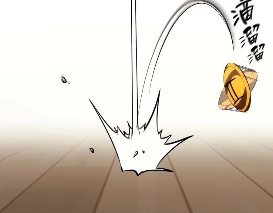 《灾难级英雄归来》第32话 剪断深渊 第218页