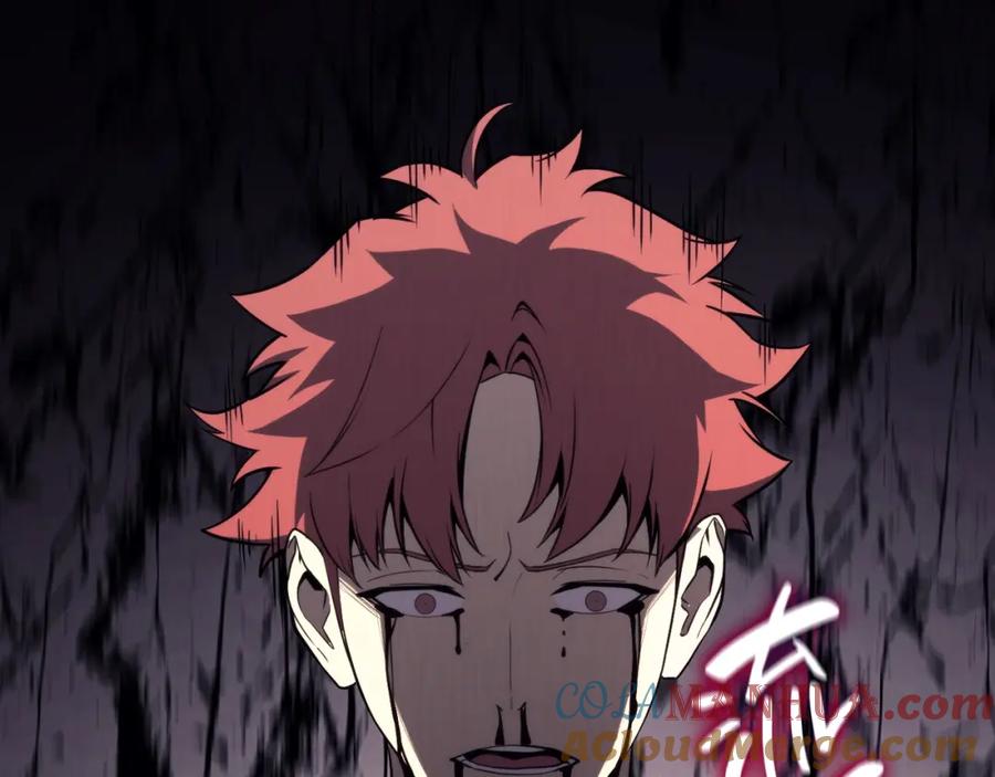 《灾难级英雄归来》第32话 剪断深渊 第229页